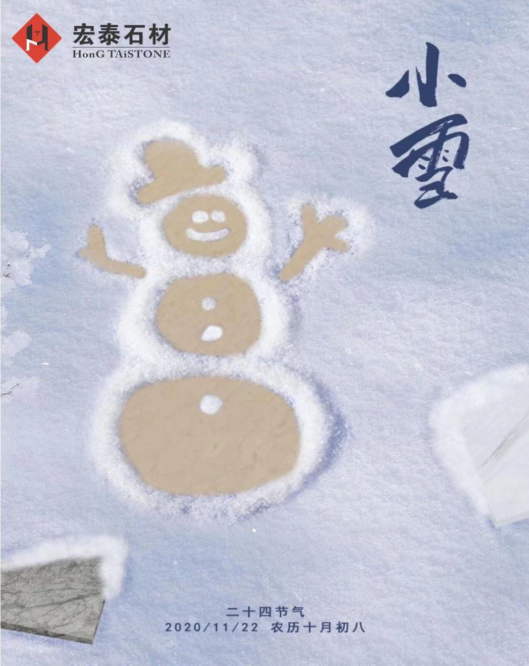 ໨ ʯ ʯ